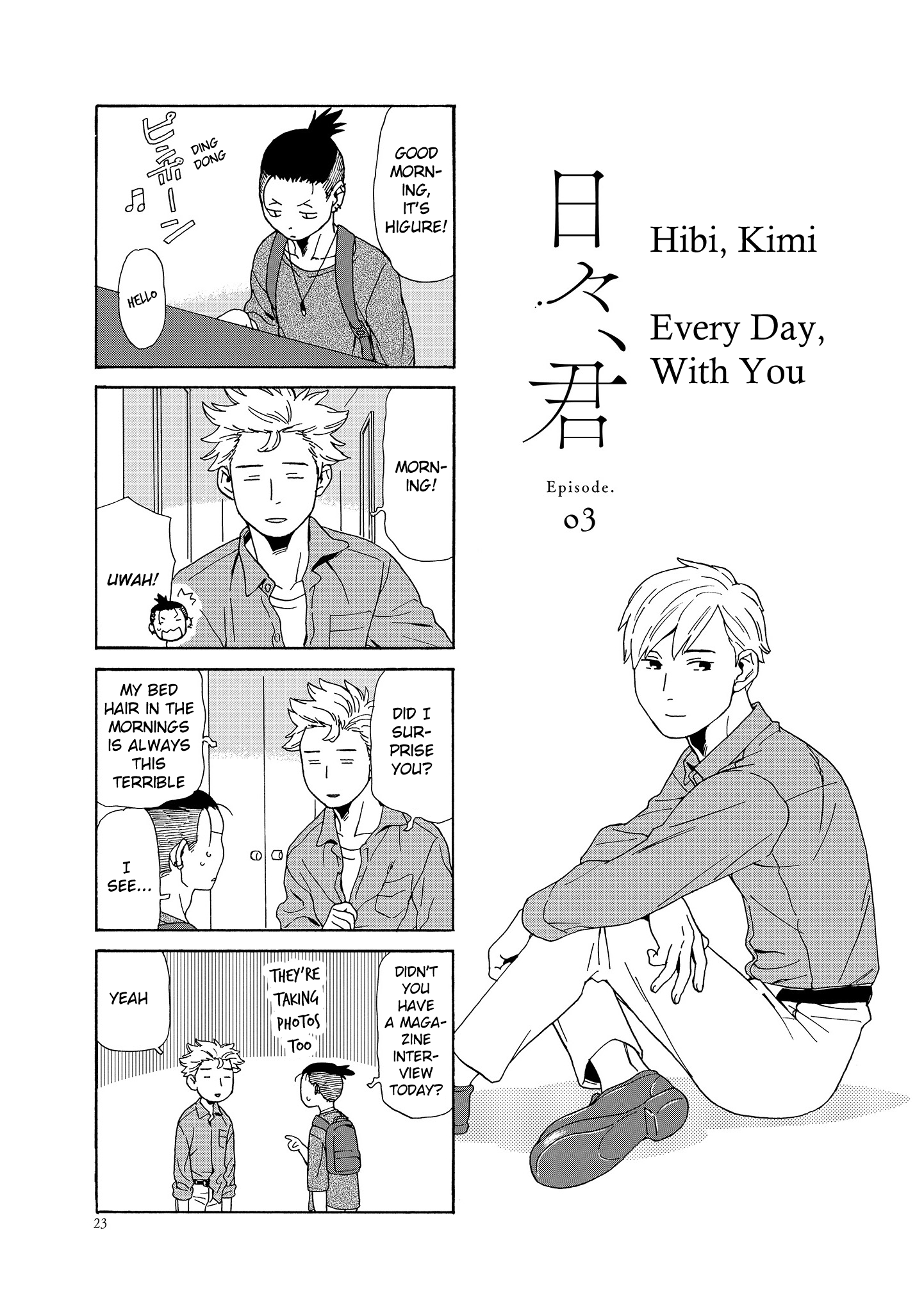 Hibi, Kimi Vol.1 Chapter 3 - Picture 2