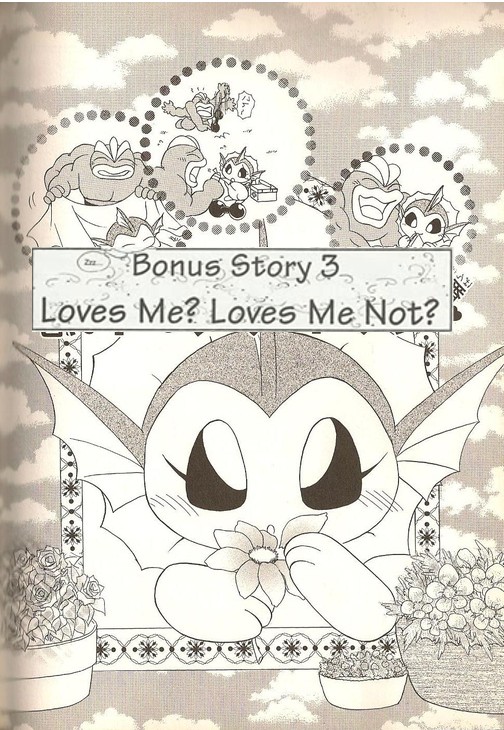 Pocket Monster Pipipi Adventure Vol.6 Chapter 36.4: Bonus Story 3: Loves Me? Loves Me Not? - Picture 1