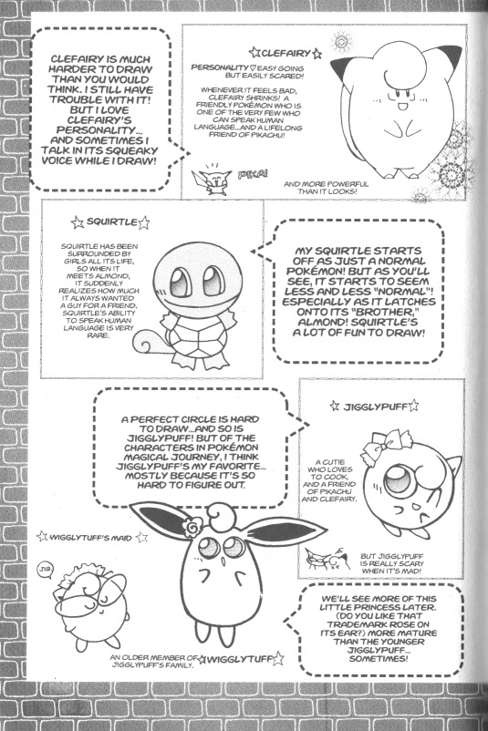 Pocket Monster Pipipi Adventure - Page 2