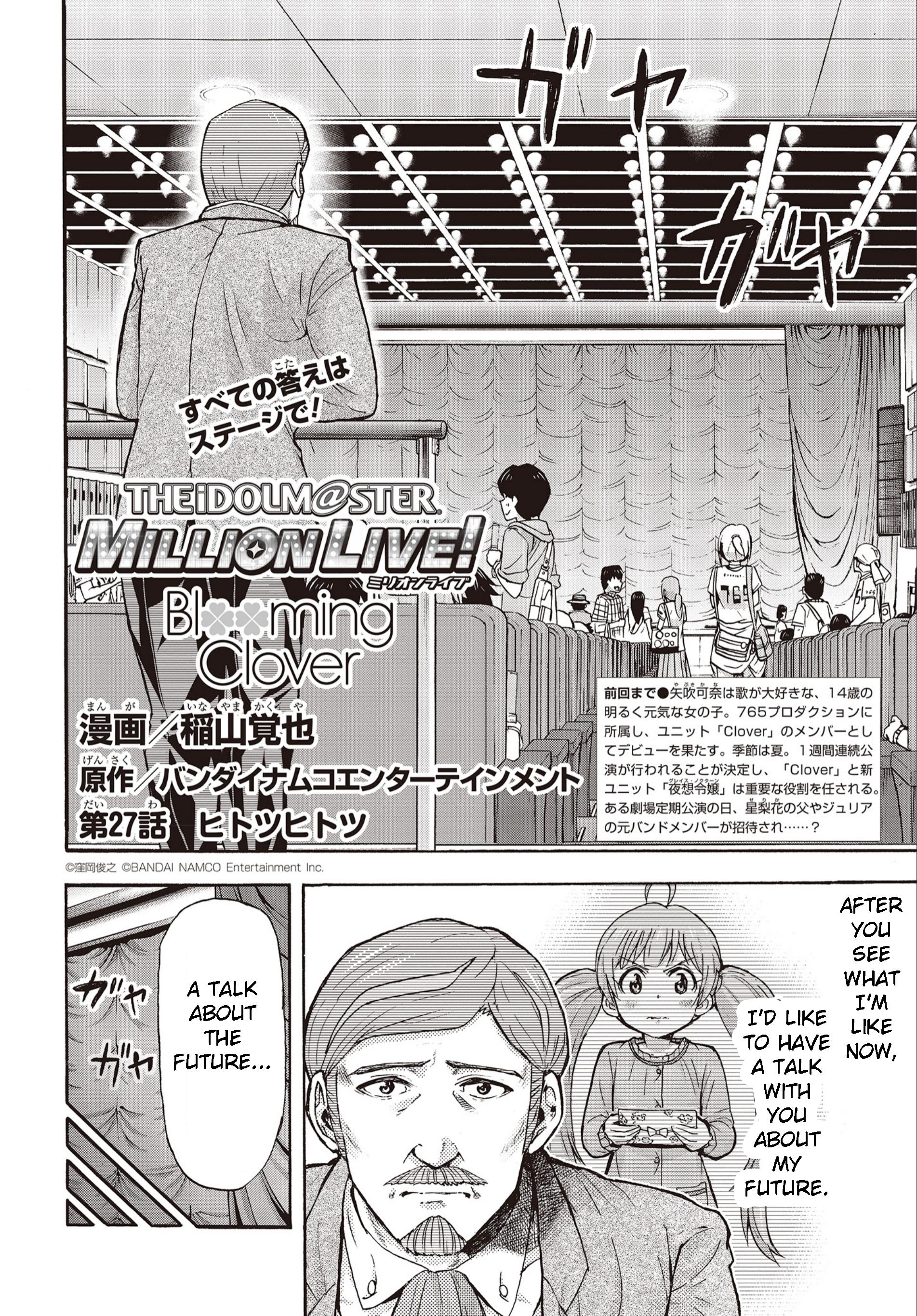 The Idolm@ster Million Live! Blooming Clover Vol.8 Chapter 27: Bit By Bit - Picture 2
