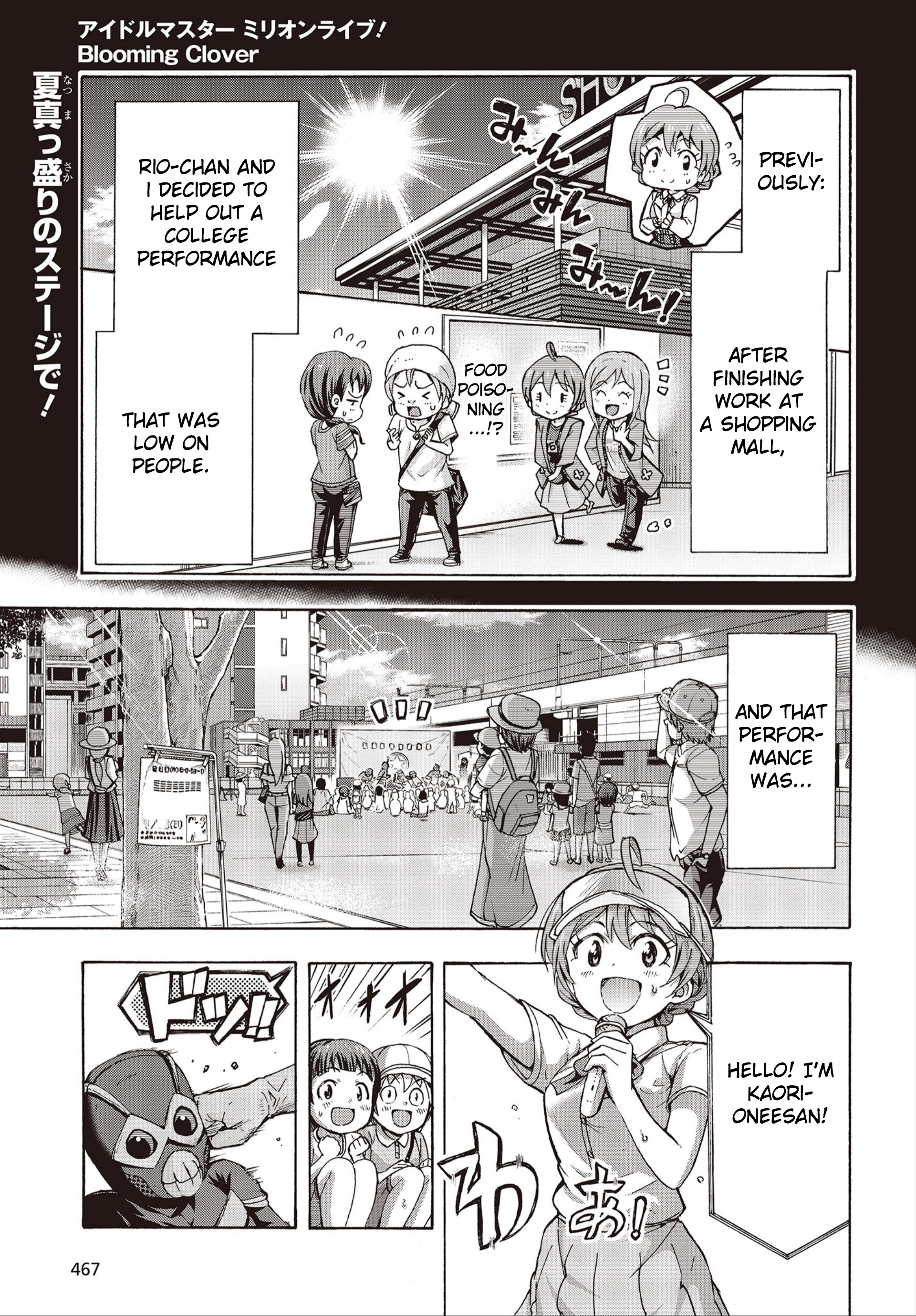 The Idolm@ster Million Live! Blooming Clover Vol.7 Chapter 24: You Can Do It! - Picture 1