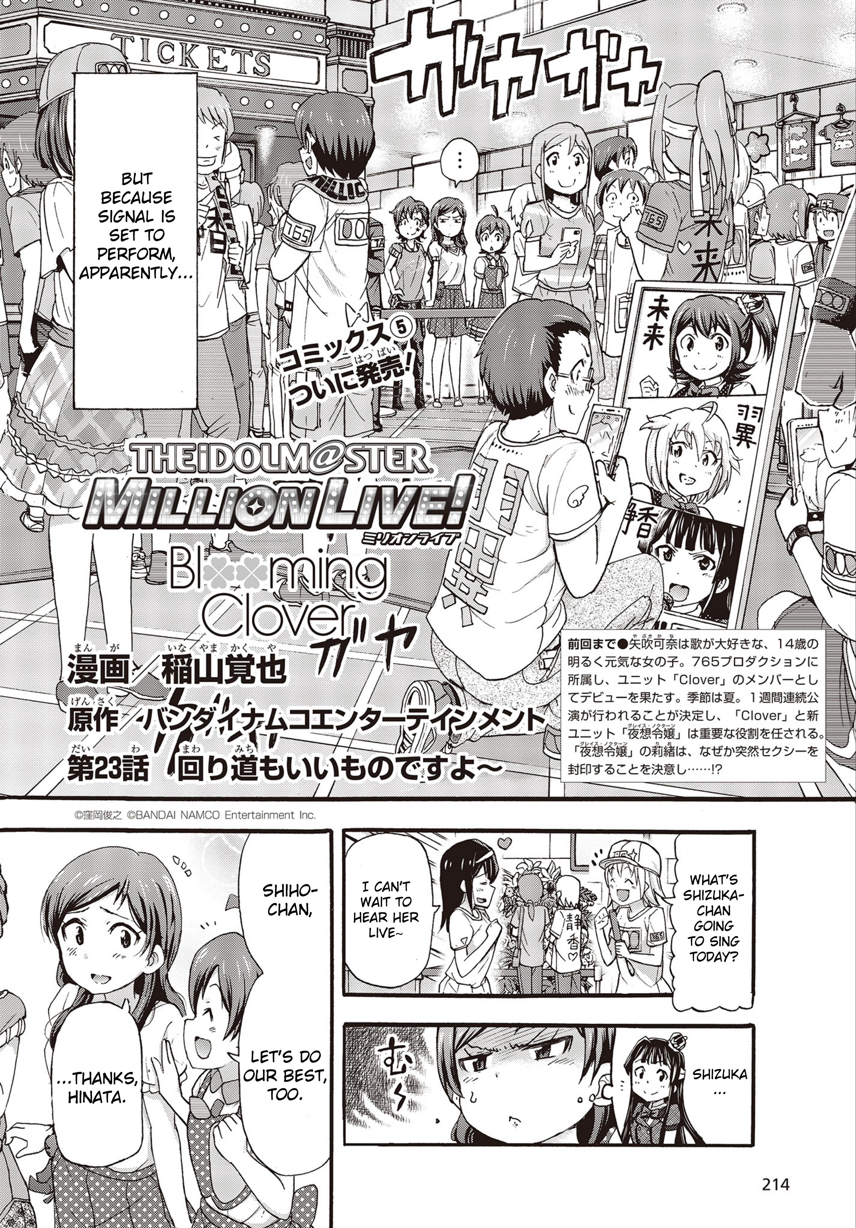 The Idolm@ster Million Live! Blooming Clover Vol.7 Chapter 23: Detours Are Nice, Too~ - Picture 2