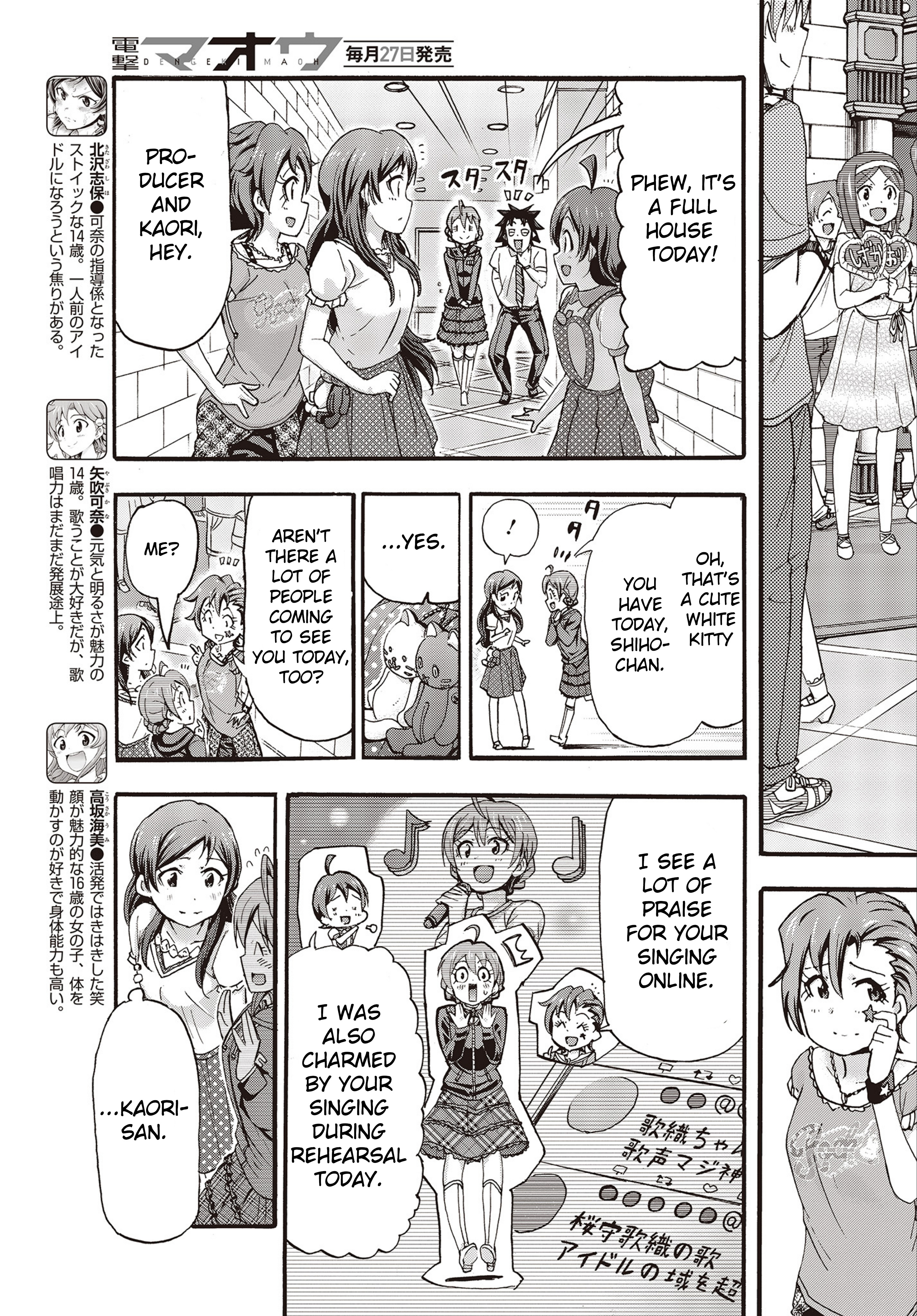 The Idolm@ster Million Live! Blooming Clover Vol.7 Chapter 23: Detours Are Nice, Too~ - Picture 3