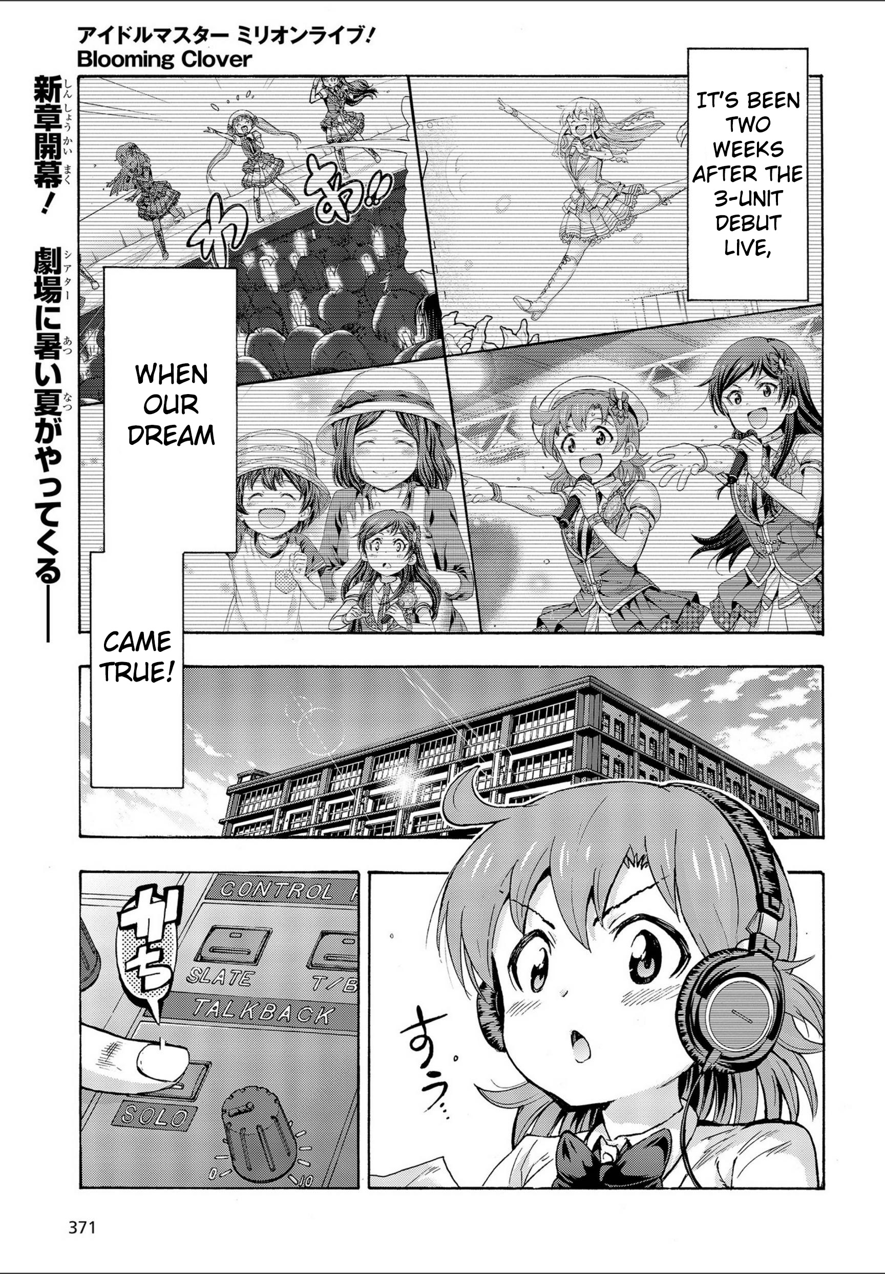 The Idolm@ster Million Live! Blooming Clover Vol.6 Chapter 19: When I Think About Her... - Picture 1