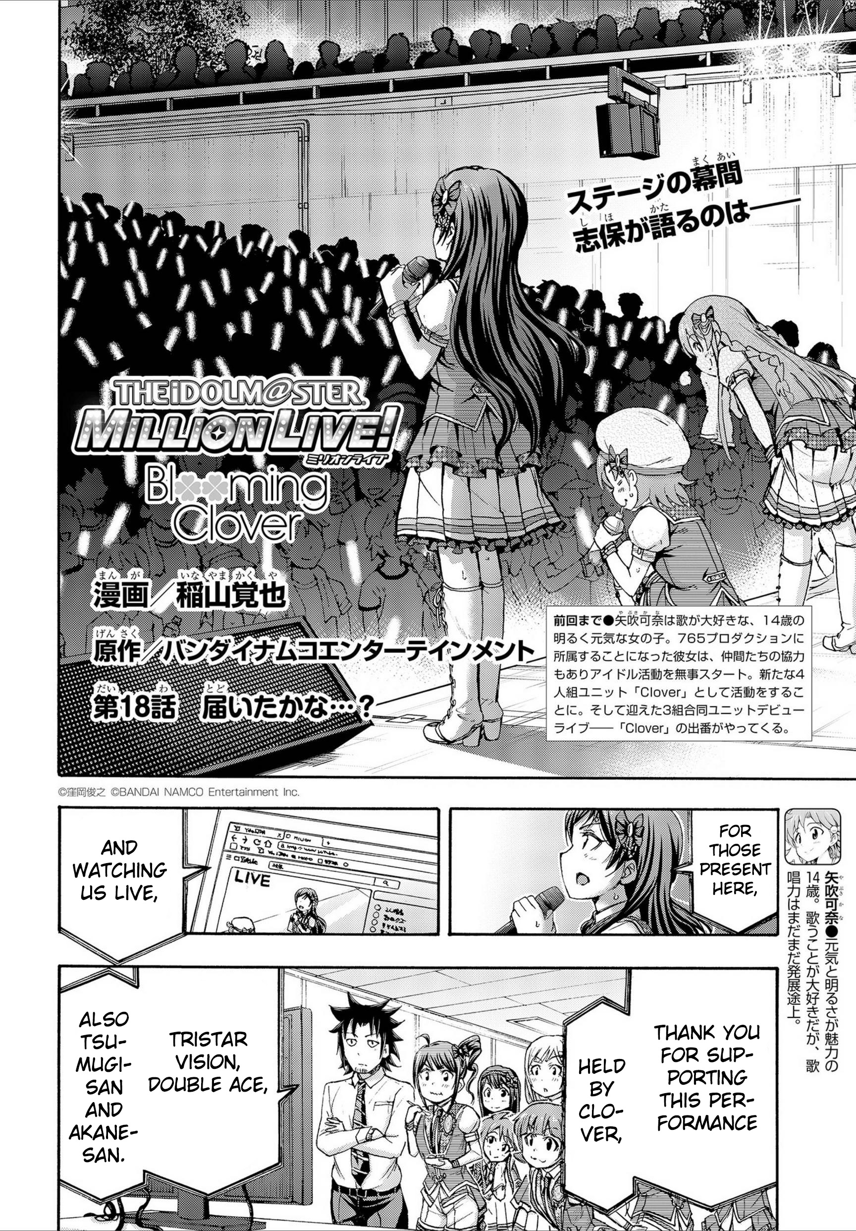 The Idolm@ster Million Live! Blooming Clover Vol.5 Chapter 18: Did It Reach Them...? - Picture 2