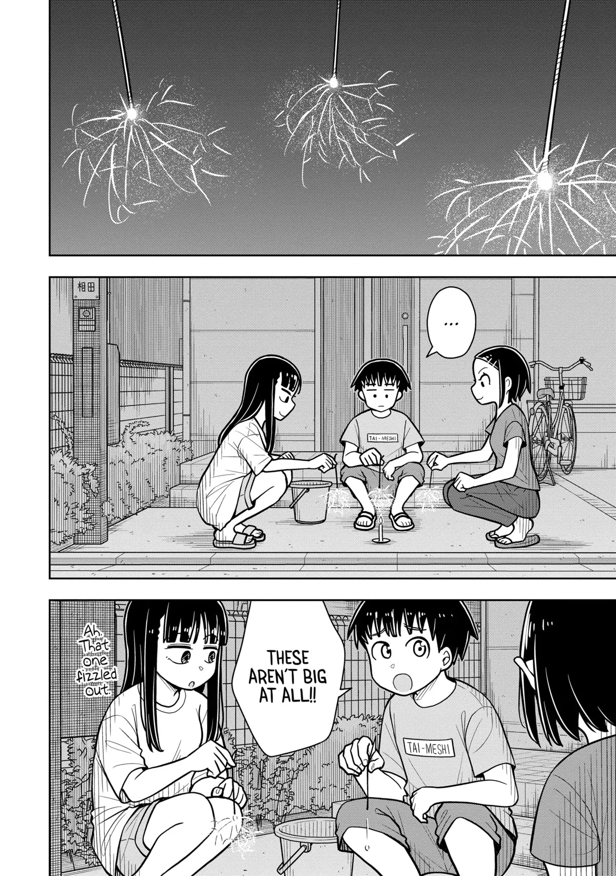 Starting Today She's My Childhood Friend Chapter 45: Childhood Friend And Fireworks - Picture 2