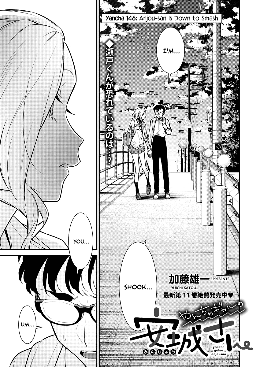Yancha Gal No Anjou-San Chapter 146: Anjou-San Wants To Do Everything - Picture 1