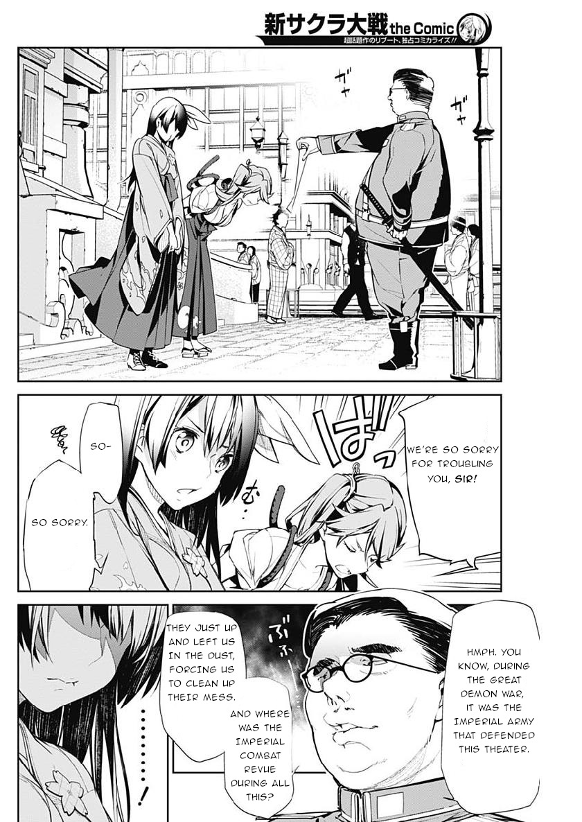 Shin Sakura Taisen The Comic - Page 2