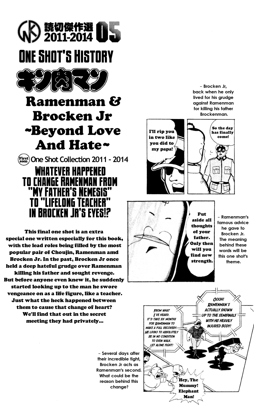 Kinnikuman One Shot Collection (2011-2014) Vol.1 Chapter 5: Ramenman & Brocken Jr. - Beyond Love And Hate - Picture 1
