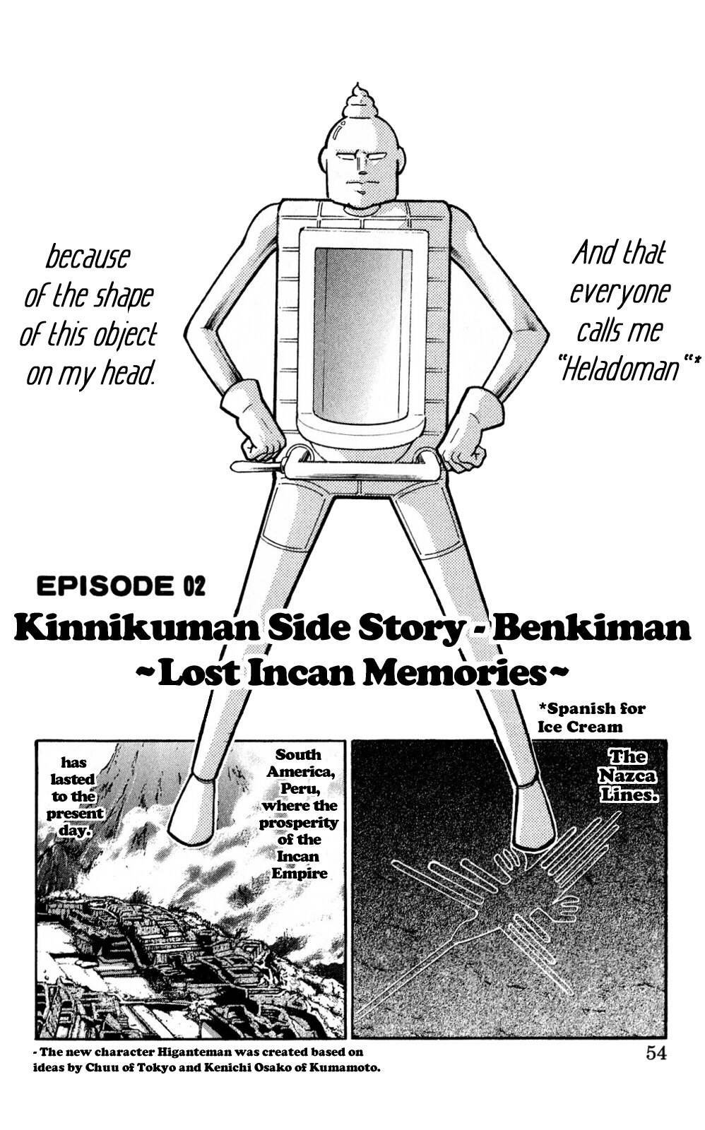 Kinnikuman One Shot Collection (2011-2014) Vol.1 Chapter 2: Kinnikuman Side Story - Benkiman ~Lost Incan Memories~ - Picture 3