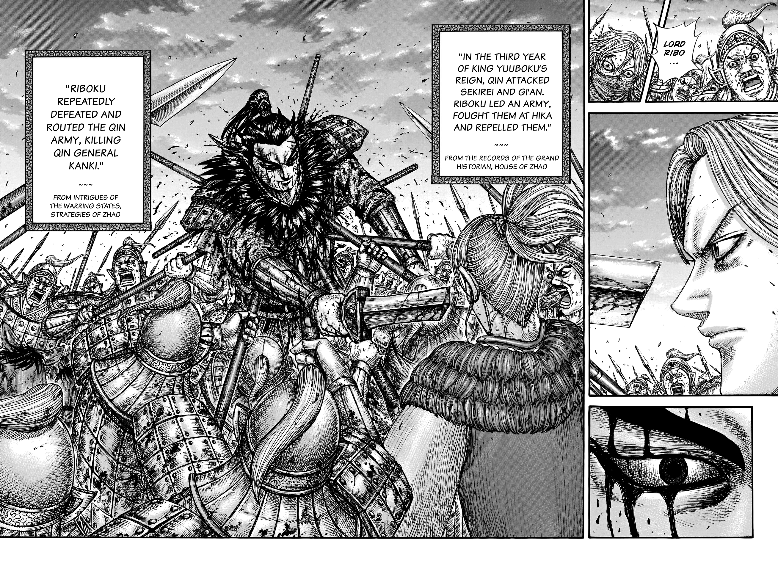 Kingdom Chapter 752.1: Ending Revised - Picture 1