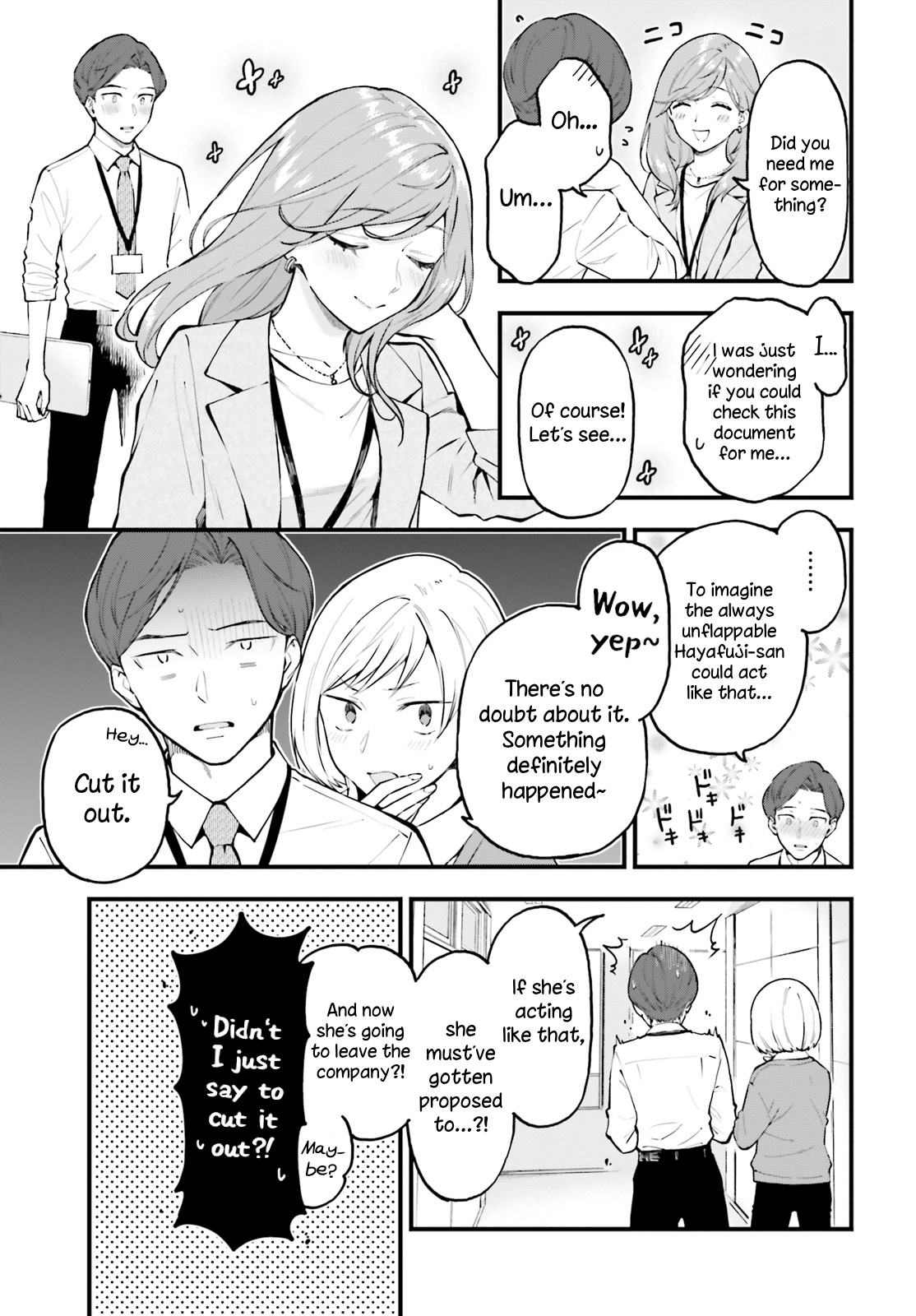 Keiyaku Shimai - Page 3