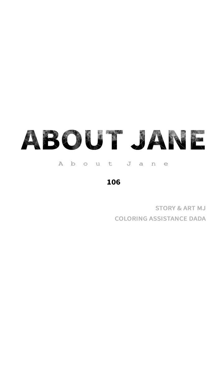 About Jane Chapter 106 - Picture 1