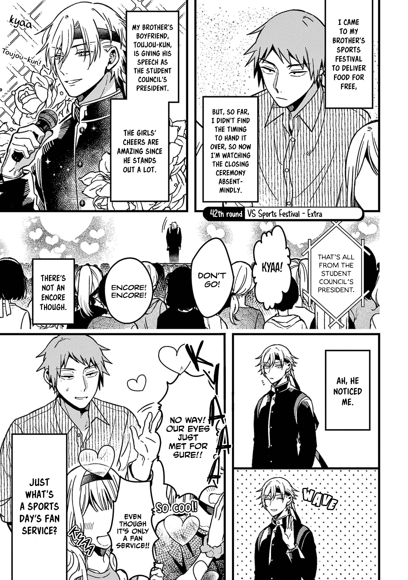 A World Where Everything Definitely Becomes Bl Vs. The Man Who Definitely Doesn't Want To Be In A Bl Chapter 42: Vs Sports Festival - Extra - Picture 2