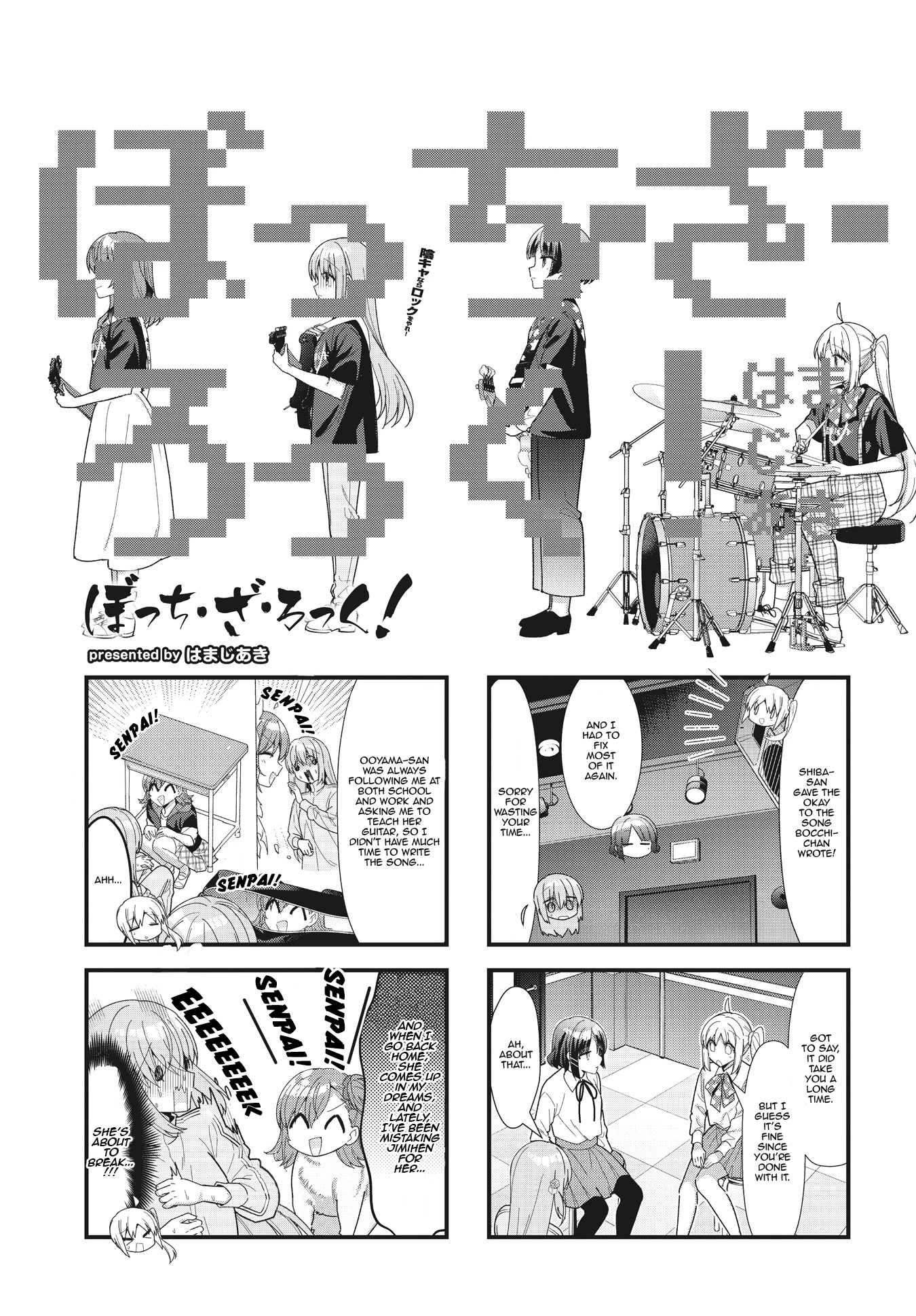 Bocchi The Rock Chapter 55 - Picture 1
