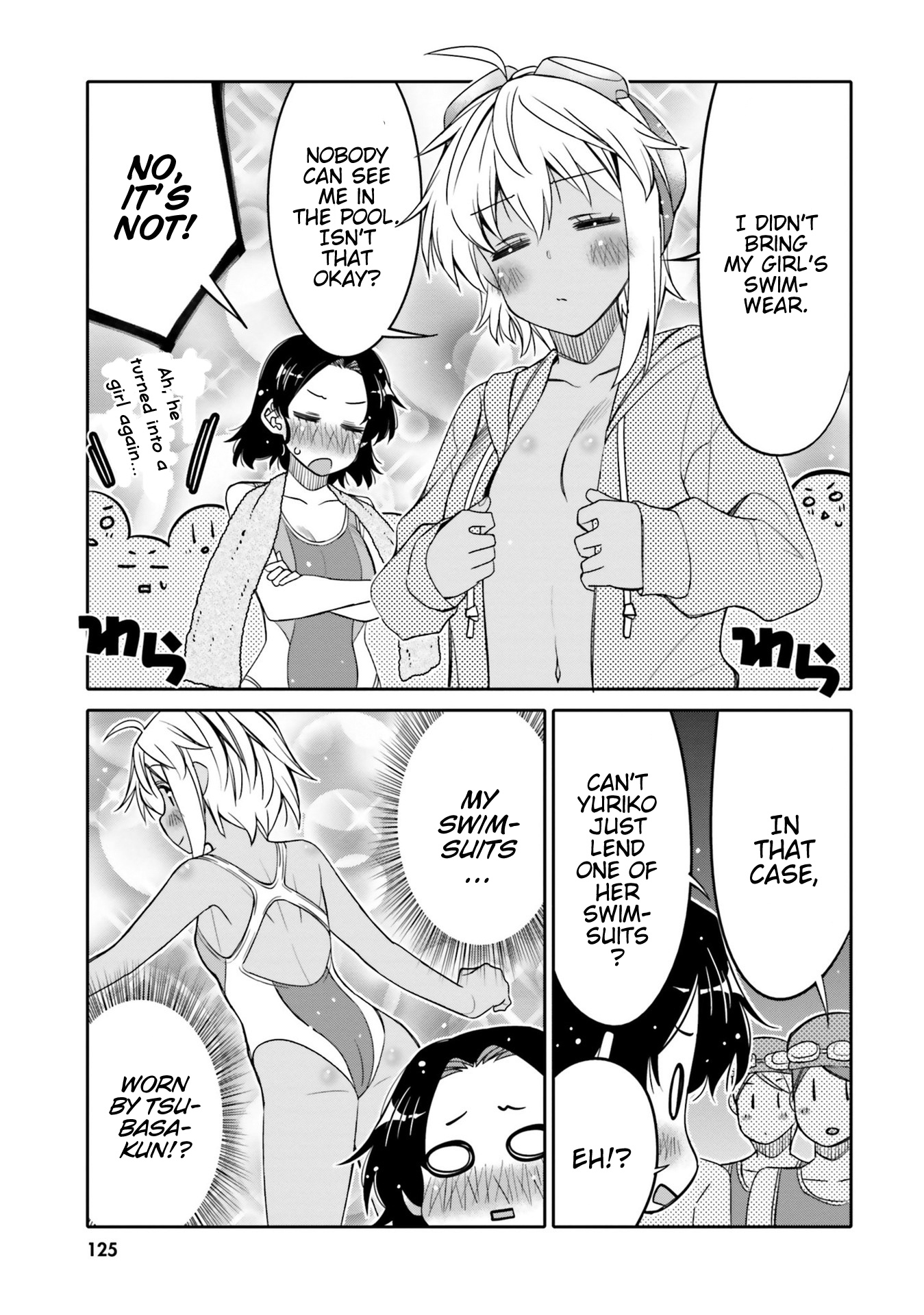 I Am Worried That My Childhood Friend Is Too Cute! - Page 3