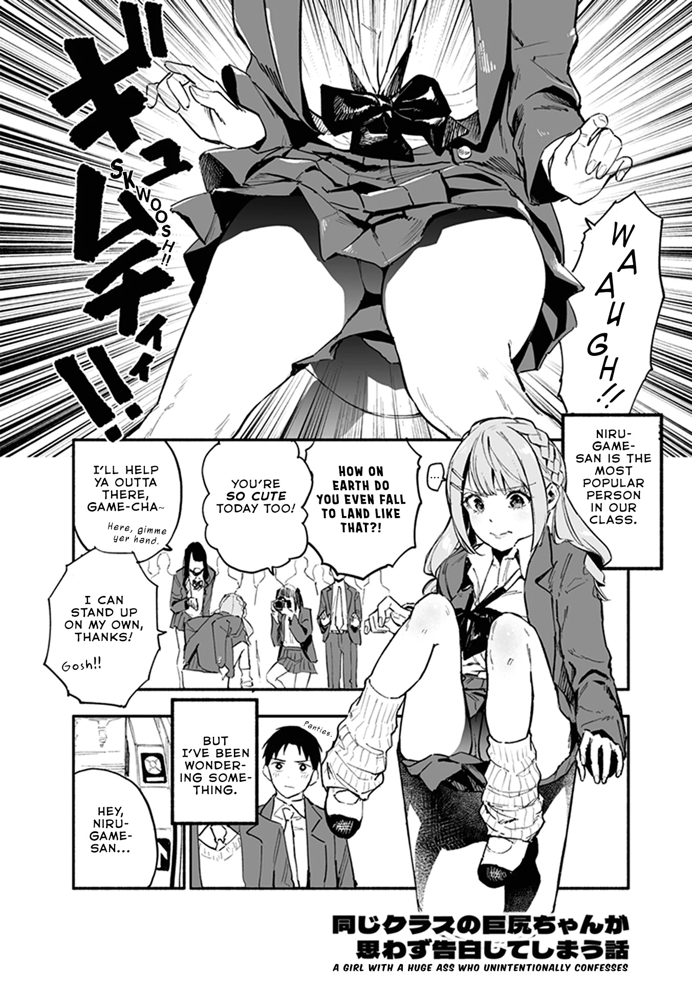 Nirugame-Chan With The Huge Ass And Usami-Kun Chapter 33.5: A Girl With A Huge Ass Who Unintentionally Confesses - Picture 1