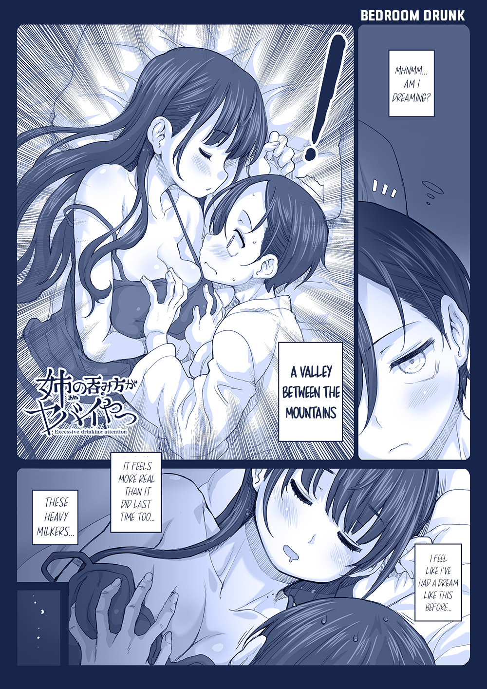 Boku No Kokoro No Yabai Yatsu - Twitter Comics By Fountains Square Chapter 59: Bedroom Drunk - Picture 1
