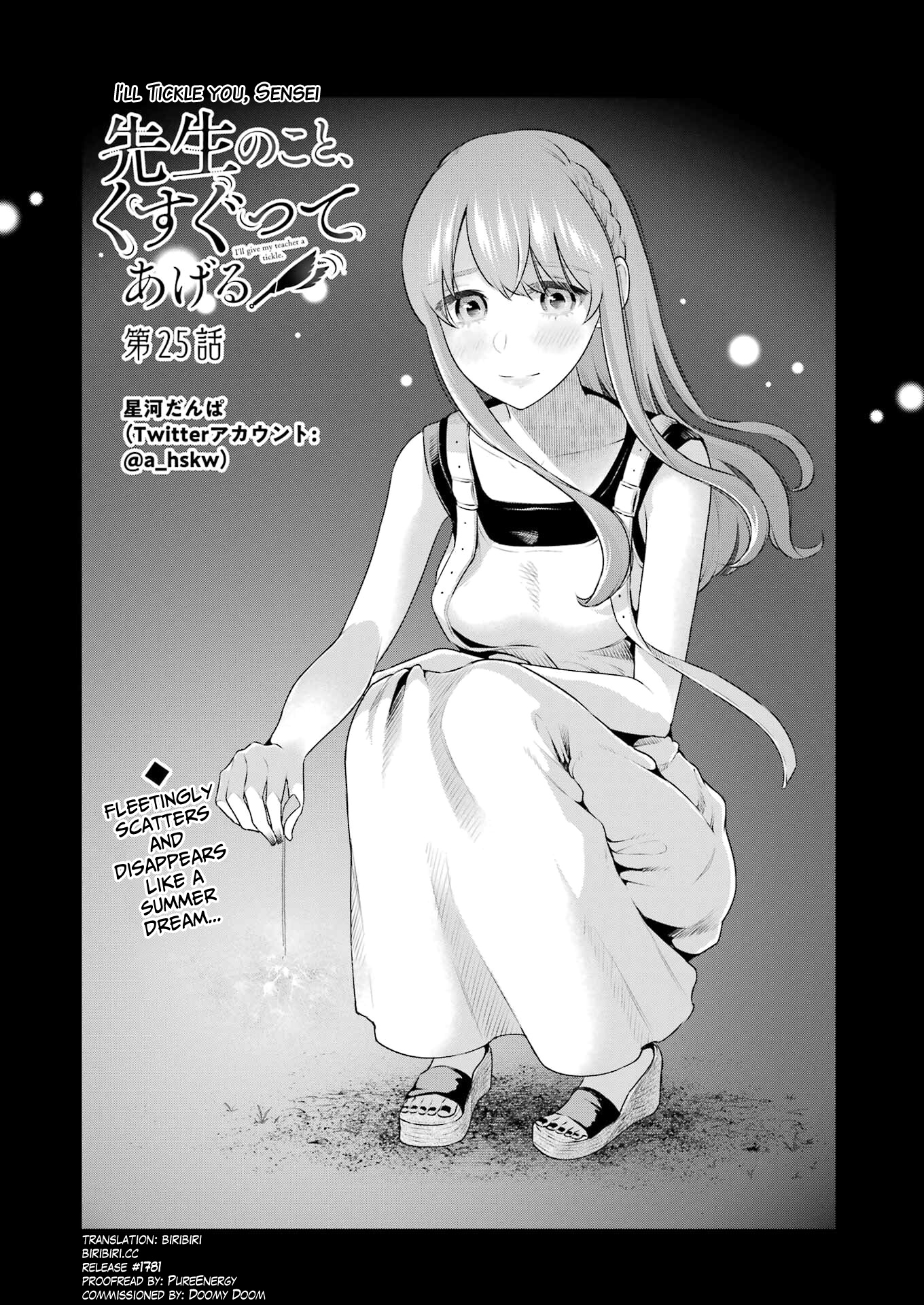 Sensei No Koto, Kusugutte Ageru Vol.4 Chapter 25 - Picture 1
