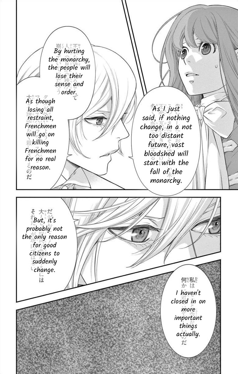Junkoku No Alpha - Page 2