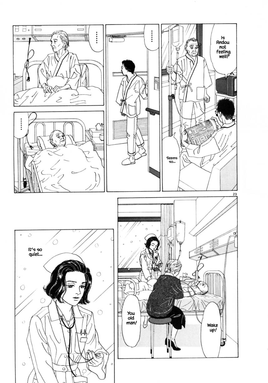 Otanko Nurse - Page 4