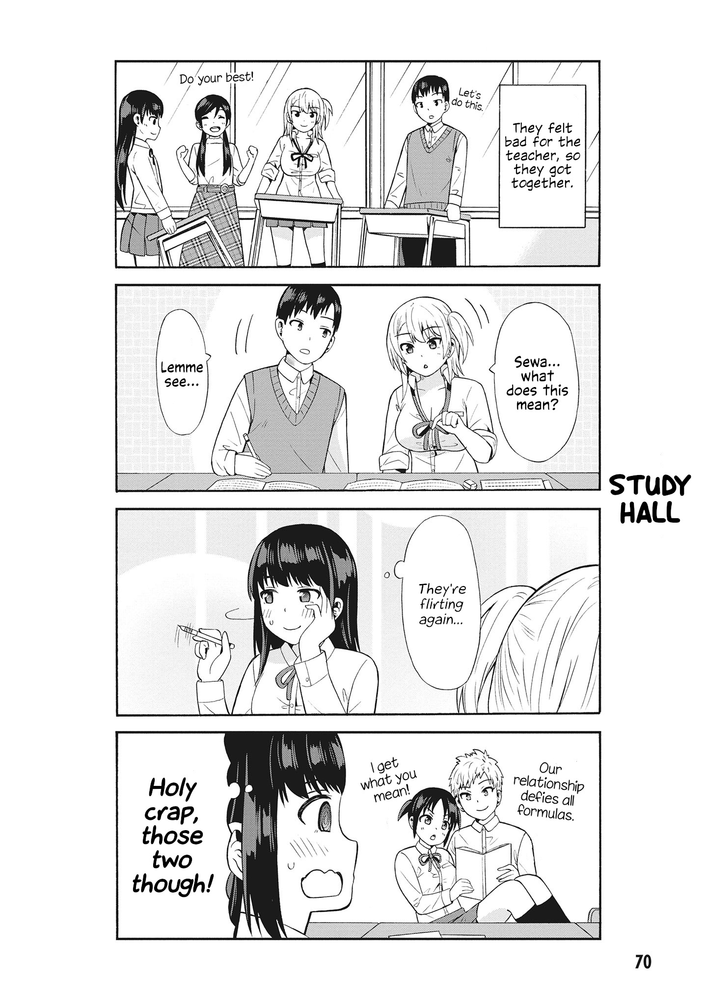 Usami-San Ha Kamawaretai! Vol.4 Chapter 58: I'm Gonna Study Hard For Entrance Exams! - Picture 2