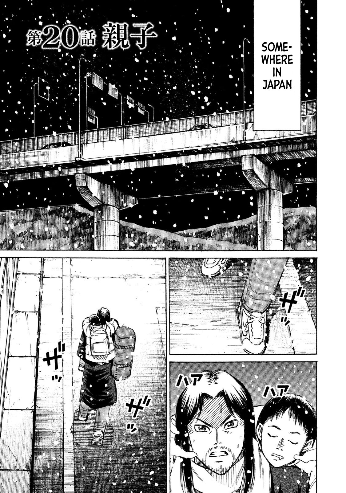 Higanjima - 48 Days Later Vol.3 Chapter 20: A Father And Son - Picture 2