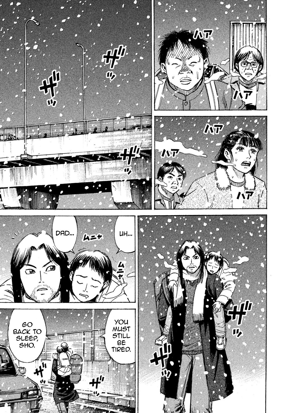 Higanjima - 48 Days Later - Page 4