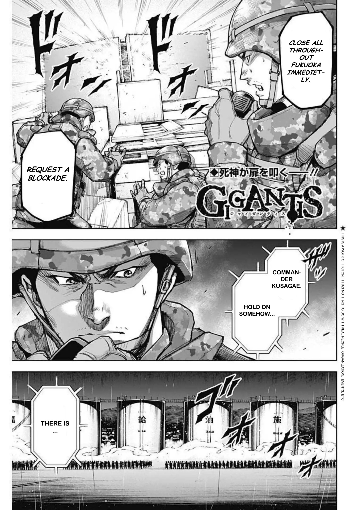 Gigantis Vol.2 Chapter 12: Nativity - Picture 1