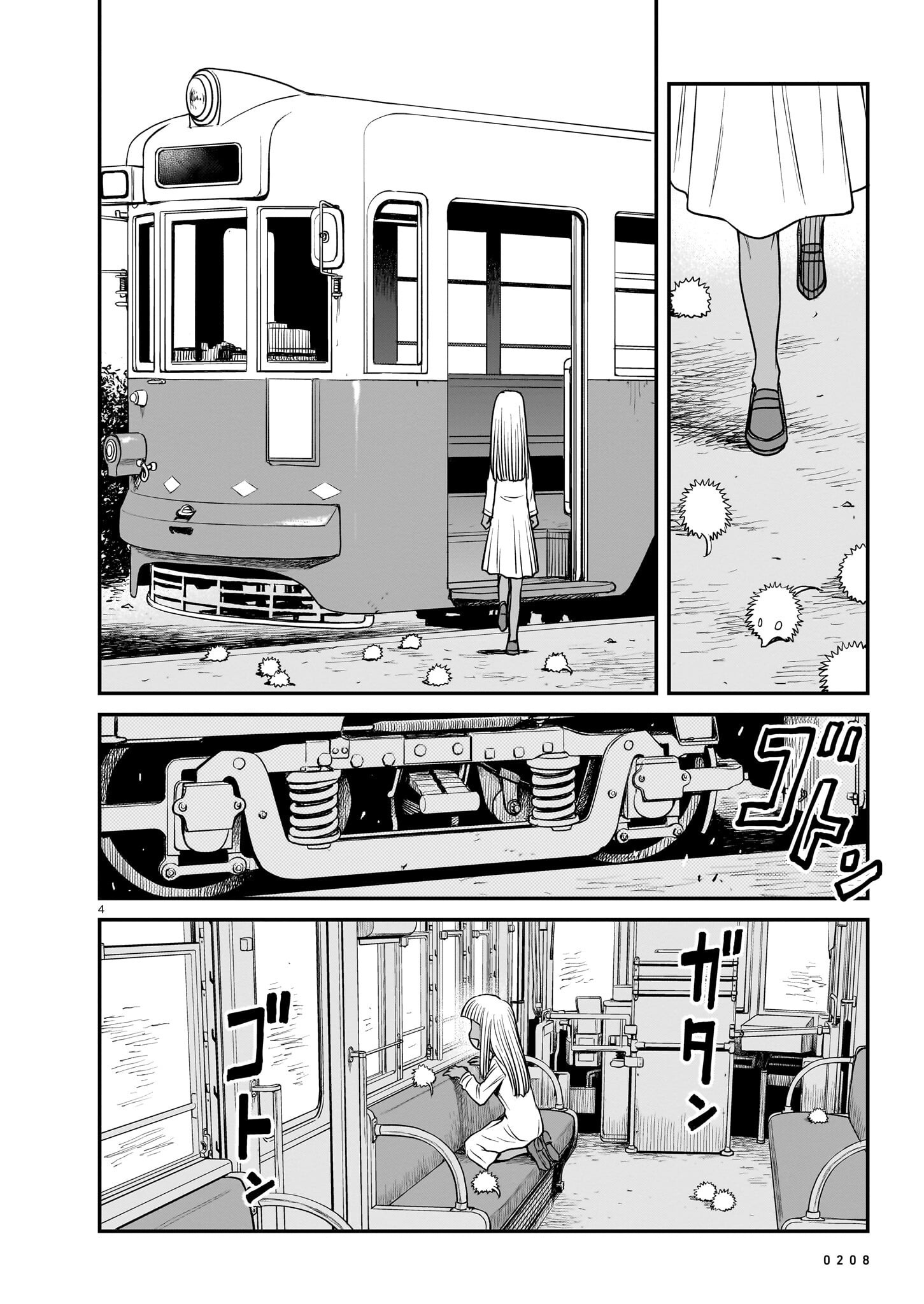 Tsuraneko - Page 4