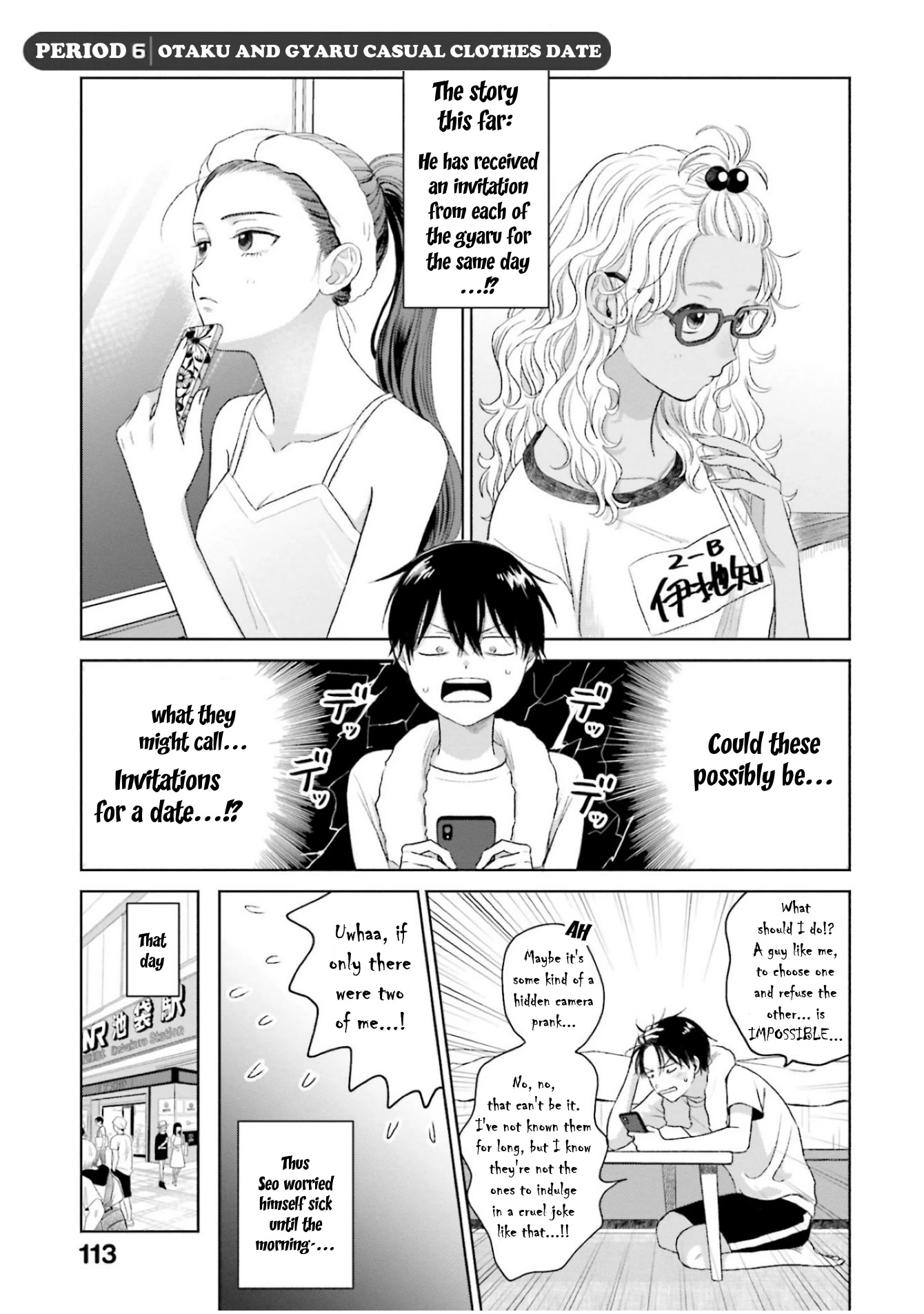 Gal Can’T Be Kind To Otaku!? - Page 1