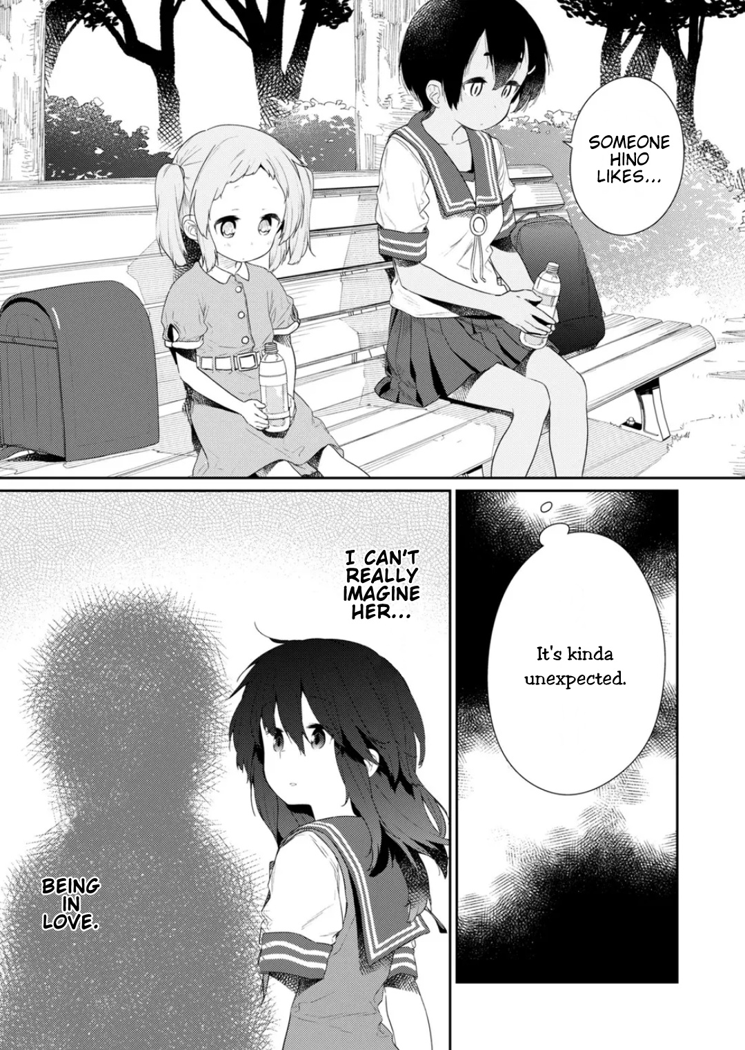 Hino-San No Baka - Page 1