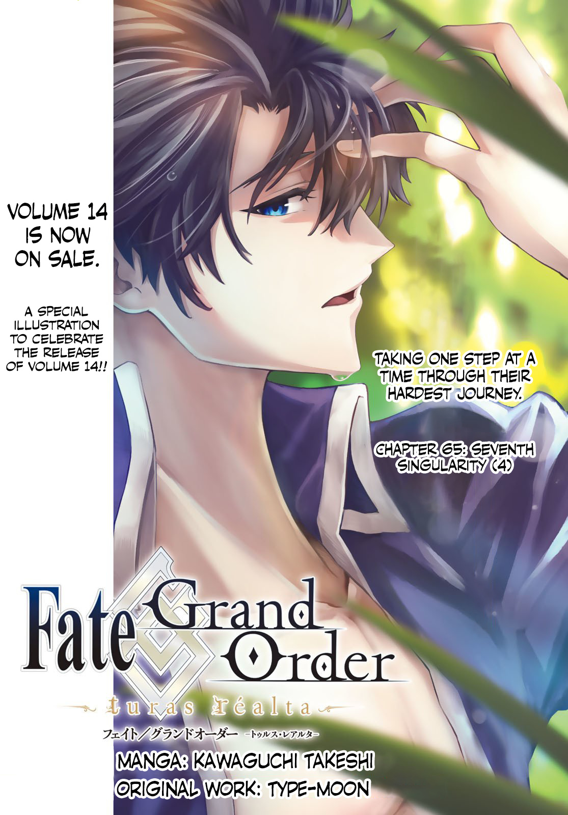 Fate/grand Order -Turas Réalta- Chapter 65: Seventh Singularity 4 - Picture 1