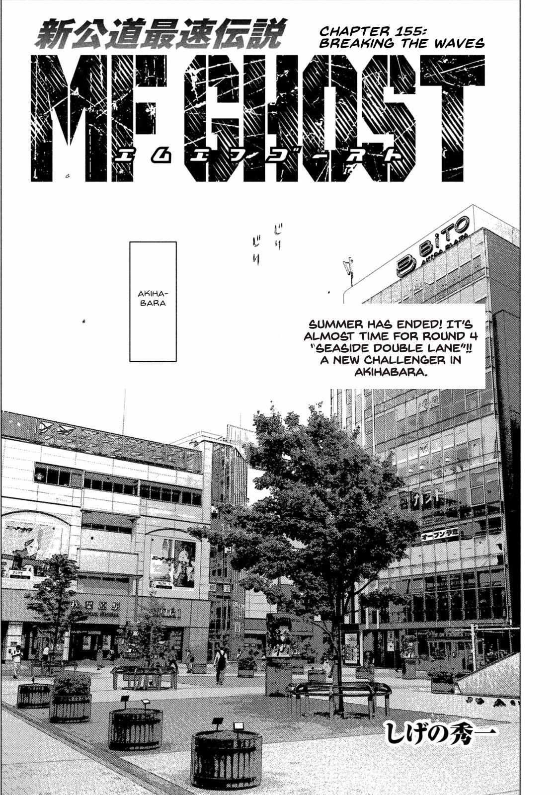 Mf Ghost - Page 2