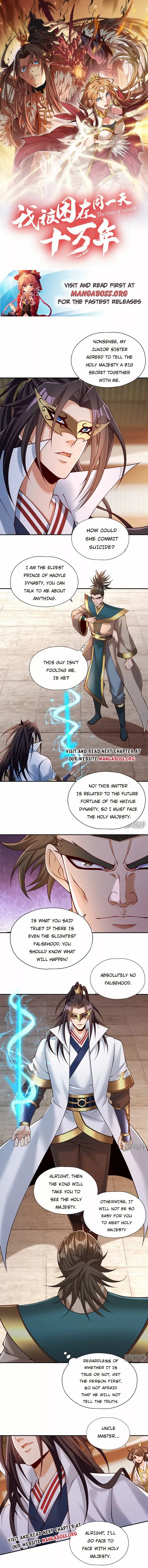 The Time Of Rebirth - Page 2