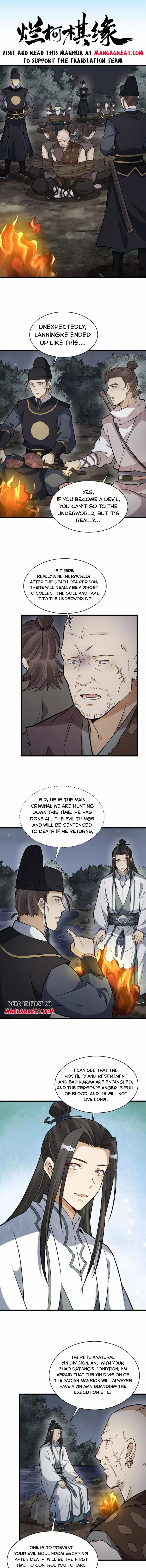 Lan Ke Qi Yuan - Page 2