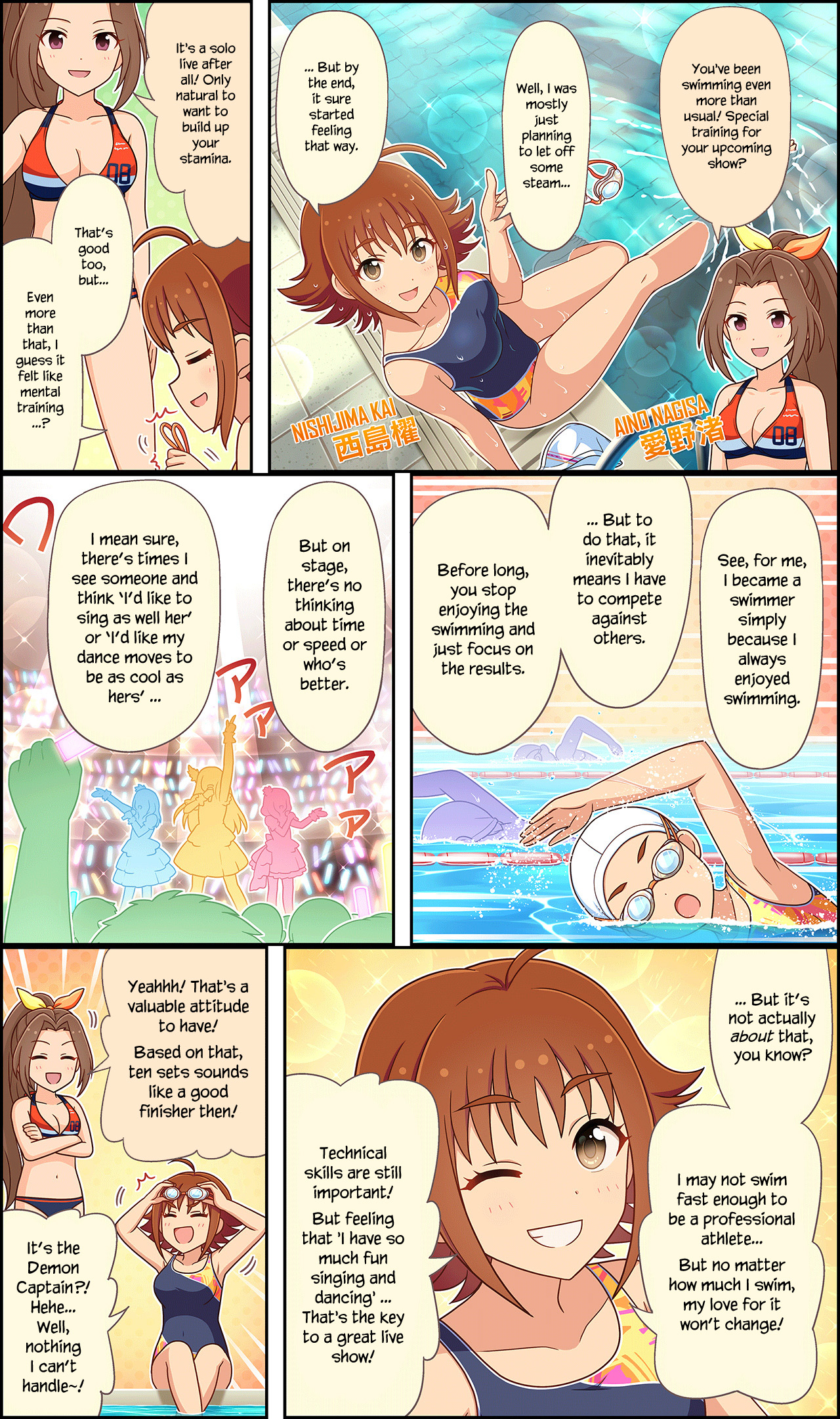 The Idolm@ster Cinderella Girls Gekijou Wide☆ Vol.3 Chapter 155 - Picture 1