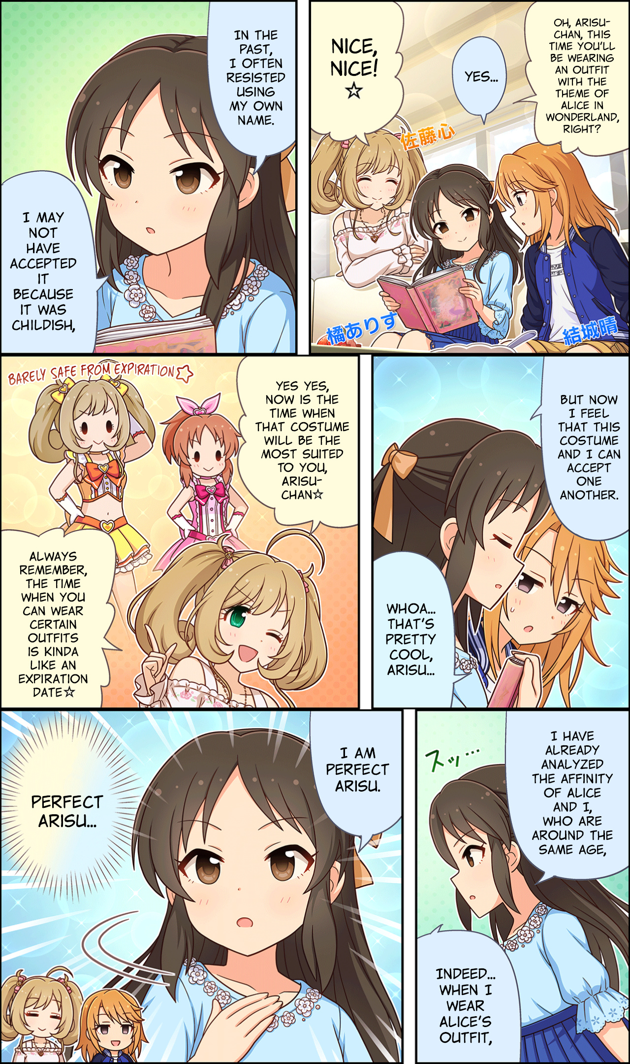 The Idolm@ster Cinderella Girls Gekijou Wide☆ Vol.2 Chapter 94 - Picture 1