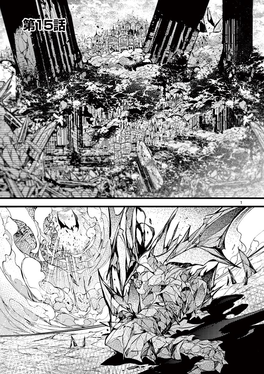 From The Strongest Job Of Dragon Knight, To The Beginner Job Carrier, Somehow, I Am Dependent On The Heroes - Page 1