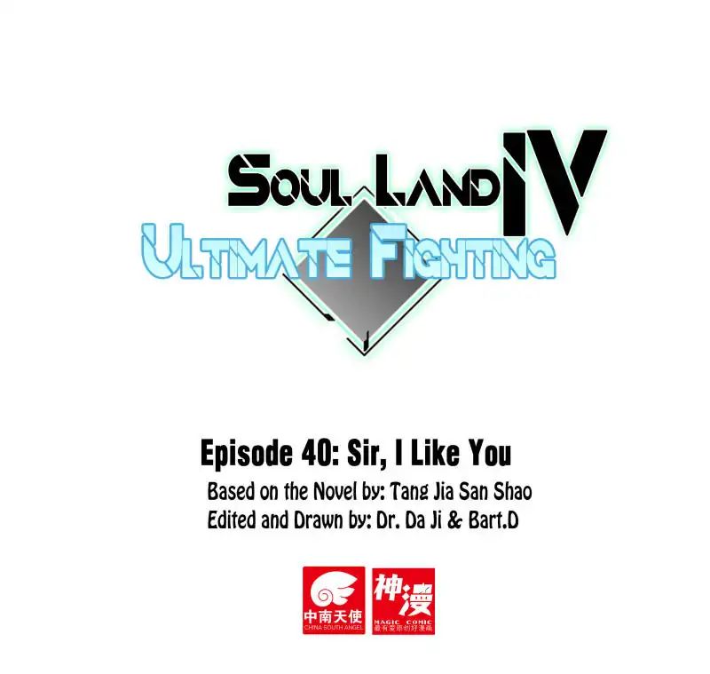 Soul Land Iv - The Ultimate Combat Chapter40 Sir, I Like You - Picture 1