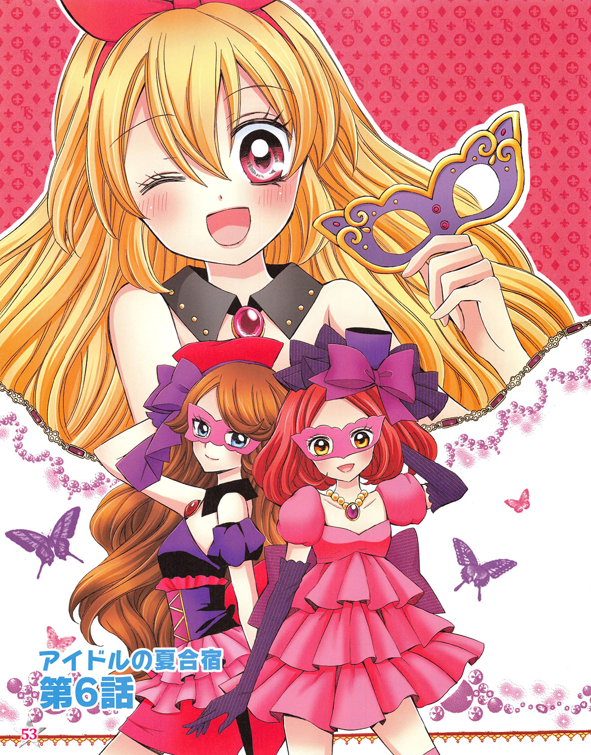 Aikatsu! - Color Wide Comics Vol.2 Chapter 11 - Picture 1