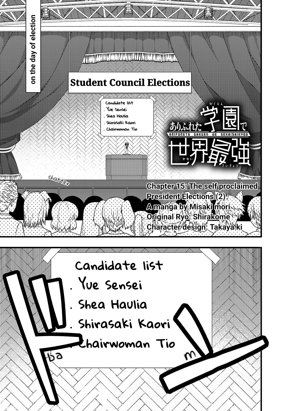 Arifureta Gakuen De Sekai Saikyou Vol.2 Chapter 15: The Self Proclaimed President Elections (2) - Picture 1