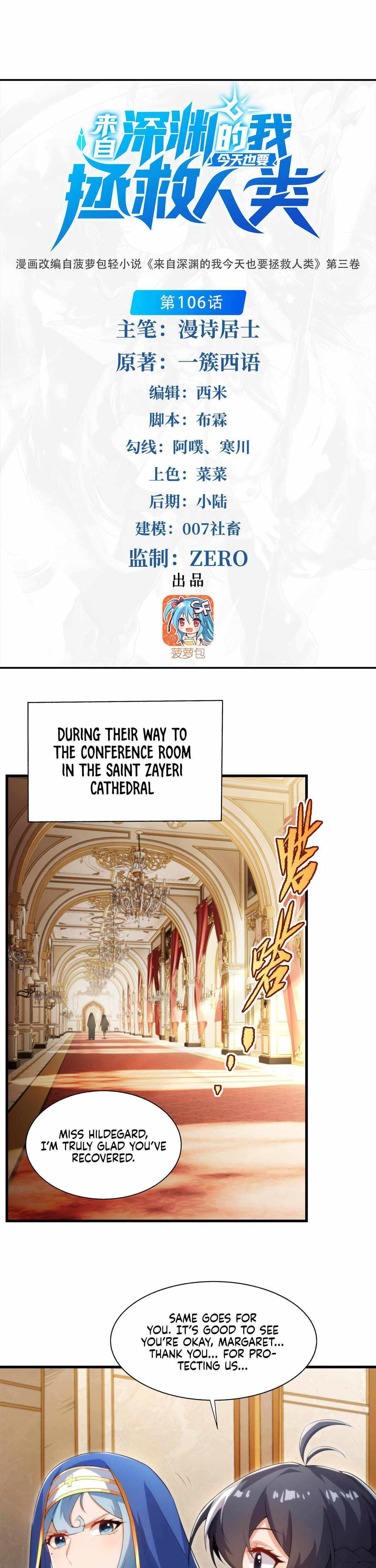 Despite Coming From The Abyss, I Will Save Humanity Chapter 106 - Picture 3