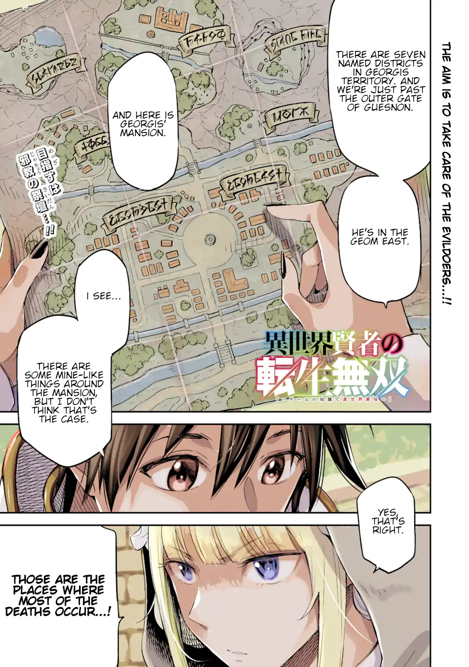 Isekai Kenja No Tensei Musou ~Geemu No Chishiki De Isekai Saikyou~ - Page 2