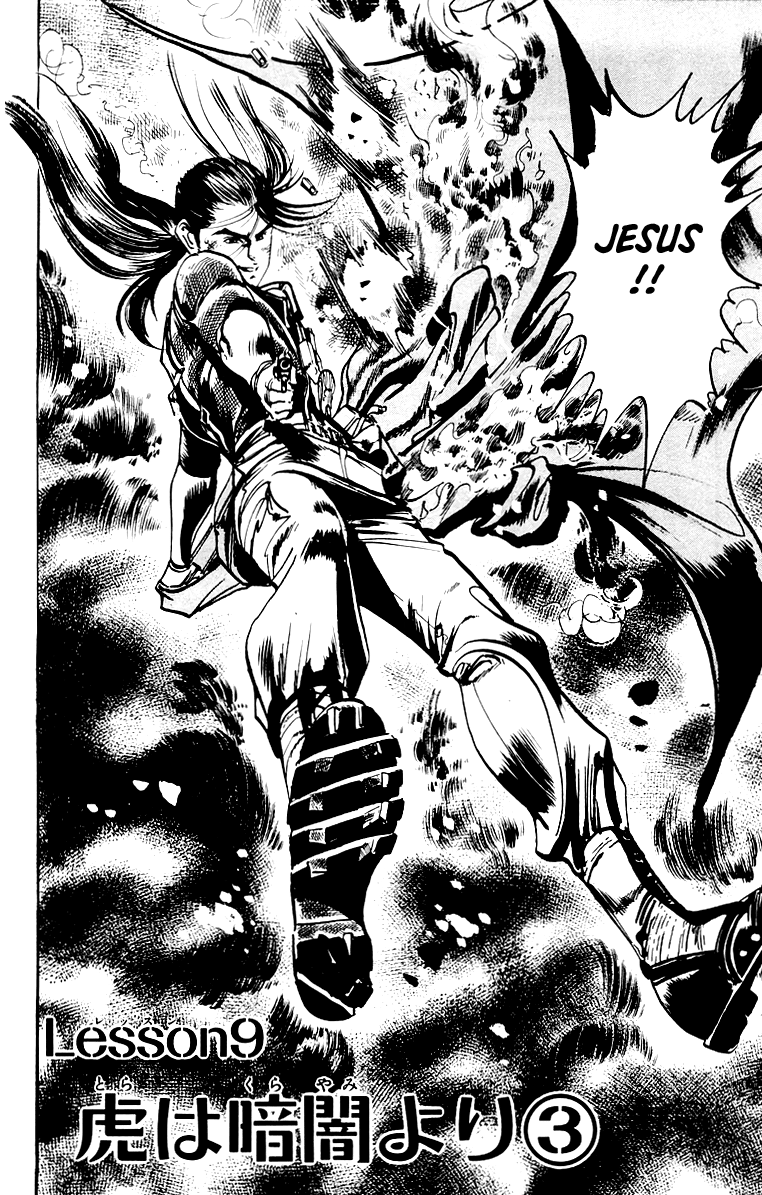 Jesus Vol.4 Chapter 37 - Picture 3