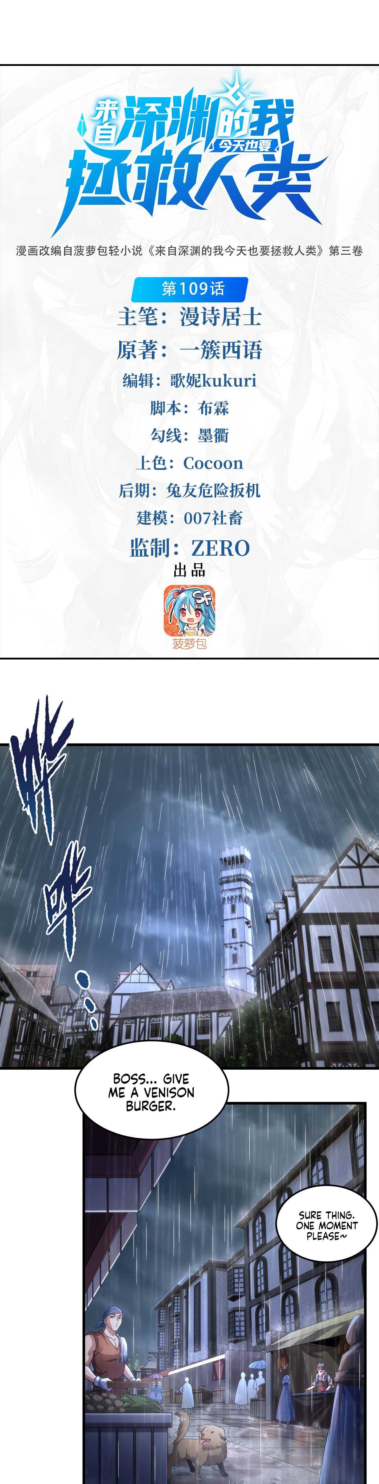 Despite Coming From The Abyss, I Will Save Humanity Chapter 109 - Picture 3