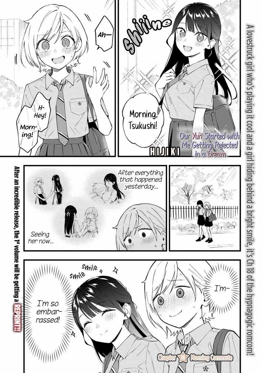 A Yuri Manga That Starts With Getting Rejected In A Dream Chapter 18 - Picture 1