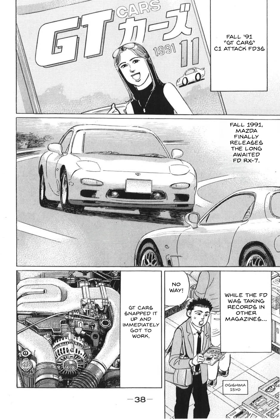 Wangan Midnight: C1 Runner Vol.2 Chapter 14: Promise ④ - Picture 2