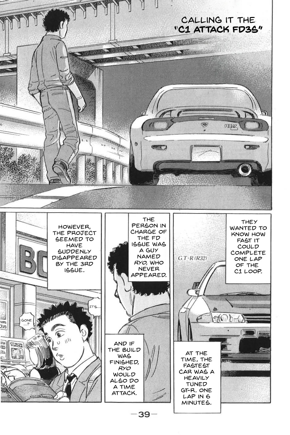 Wangan Midnight: C1 Runner Vol.2 Chapter 14: Promise ④ - Picture 3