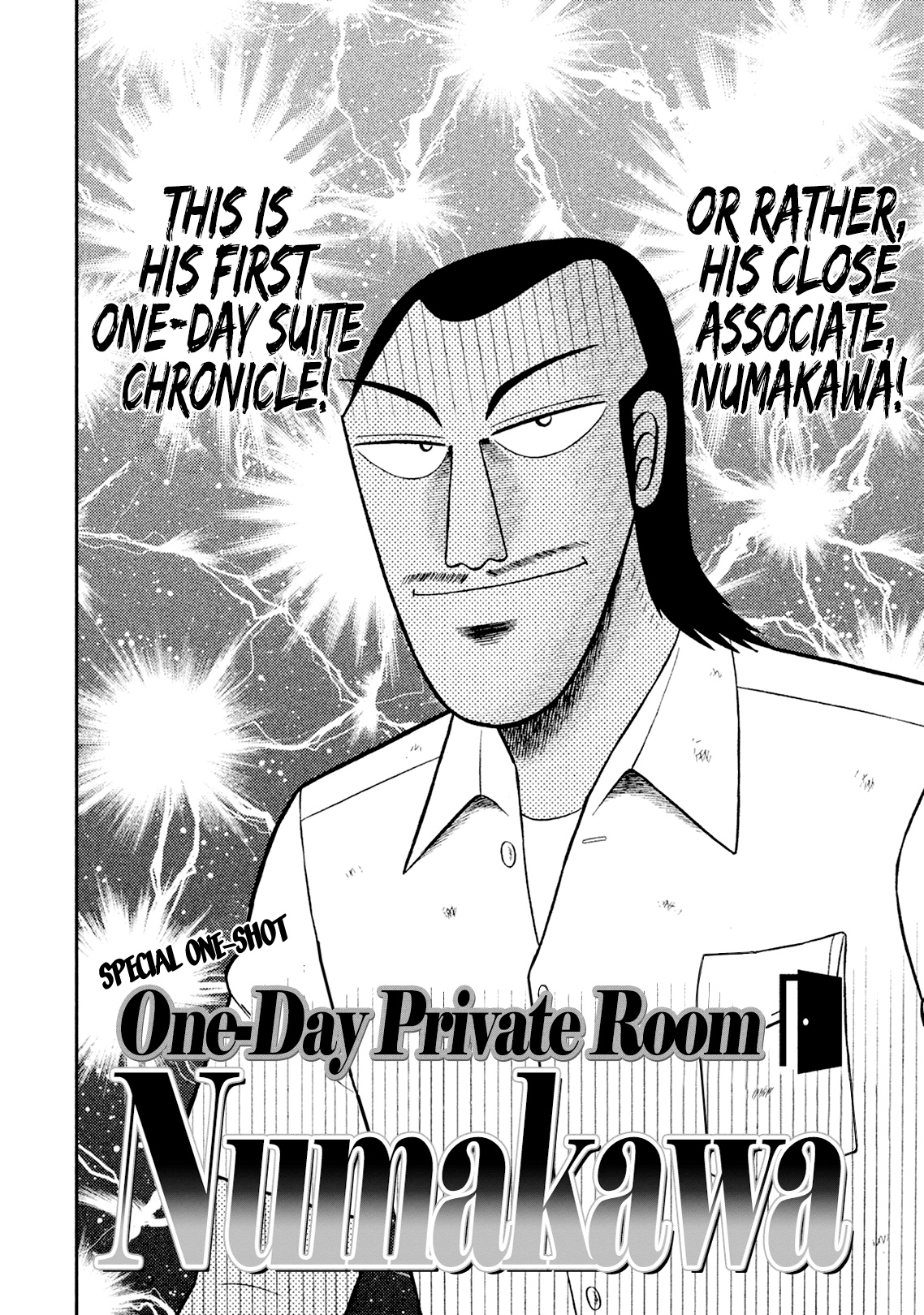 One Day Outing Foreman Vol.1 Chapter : Oneshot - One-Day Private Room Numakawa - Picture 2
